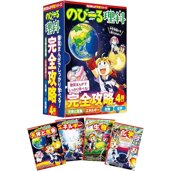 小学館版学習まんが 世界の歴史 新装版 全22巻セット (小学館学習