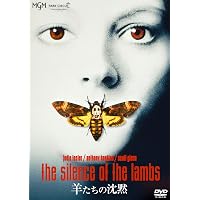白昼の死角 コレクターズDVD