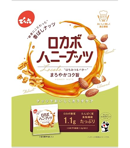 Amazon | サラヤ ラカント低糖質3種のスイートナッツ 10袋入 | サラヤ