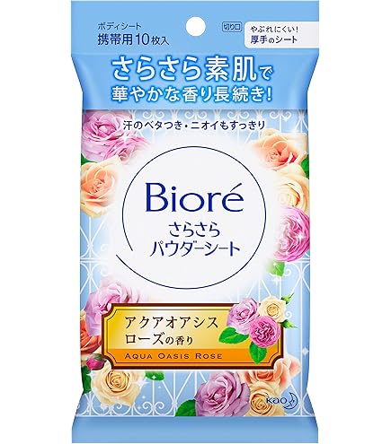 Amazon | ビオレ さらさらシート アイスミントtoベリー携帯用 | Bioré