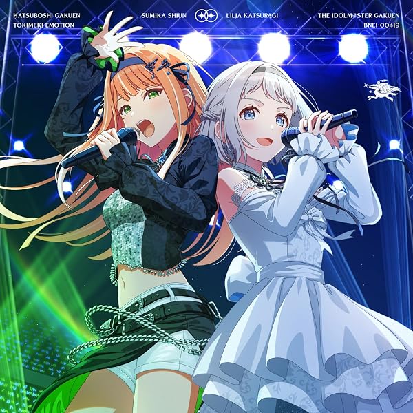 Amazon.co.jp: 初星学園 : 【Amazon.co.jp限定】紫雲清夏 2nd Single