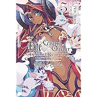 Amazon.co.jp: Fate/Grand Order -Epic of Remnant- 亜種特異点Ⅳ 禁忌