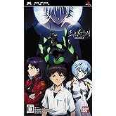 ヱヴァンゲリヲン : 序 - PSP