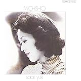 みち潮(紙ジャケット仕様)