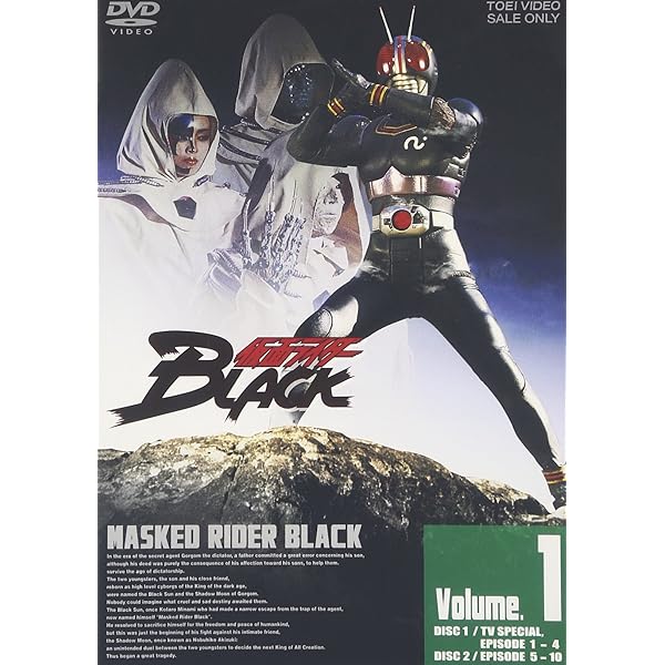 Amazon.co.jp: 仮面ライダーBLACK RX VOL.4 [DVD] : 仮面ライダー: DVD 
