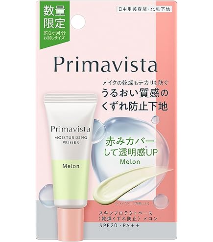 Amazon.co.jp: 江原道 メイクアップ カラーベース グリーン : ビューティー