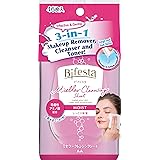 ミセラークレンジングシート モイスト