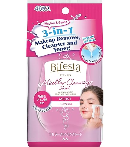 Amazon | チャームゾーン Geスキンケアシート シトラスパーフェクト
