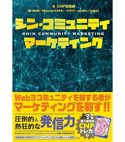 【CNPトレカ】ダークブルー P-RR 魂魄の冥導師 パラレル ブルック 【SR】【パラレル】【黒】【EB01-046】 - カード