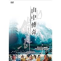 Amazon.co.jp: 残酷ドラゴン 血斗竜門の宿 デジタル修復版 [DVD