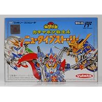 Amazon | SDガンダムX | ゲームソフト
