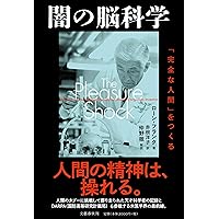 海賊の経済学 ―見えざるフックの秘密 | ピーター・T・リーソン