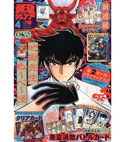 Amazon.co.jp: バンダイ(BANDAI) ONE PIECEカードゲーム スタート