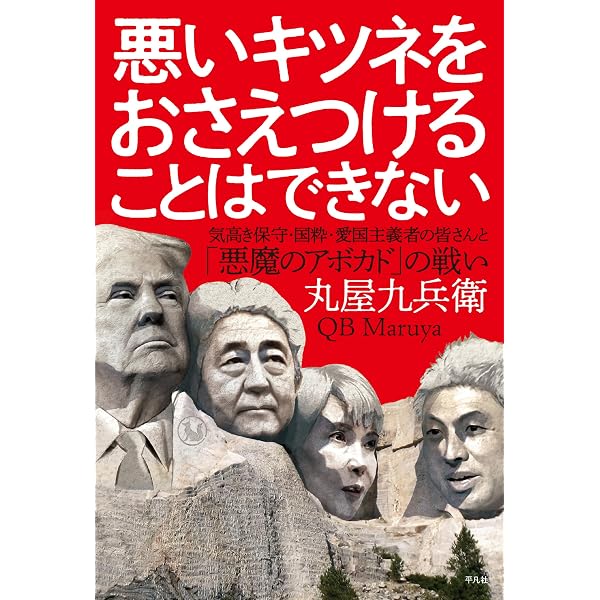 Amazon.co.jp: ブラック・クランズマン : ロン ストールワース, 丸屋