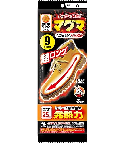 ま*ぅ様 小林製薬　２０パック　貼るマグマ１０個入（カイロ）品番49015486 Amazon | 桐灰 小林製薬 カイロ 貼る マグマ 10個入 | 桐灰 | 使い捨て