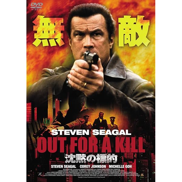 【中古】 グリマーマン/ＤＶＤ/DCP-14479 41EMWR5R2WL._AC_SY200_QL15_.jpg