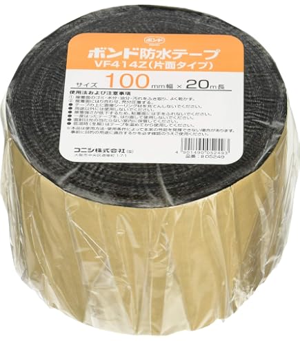 Amazon.co.jp: 日東電工 両面テープ ND-2330S 幅20mm×長さ50M 【5巻