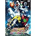 仮面ライダー×仮面ライダー フォーゼ& OOO（オーズ） MOVIE大戦 MEGA MAX【DVD】