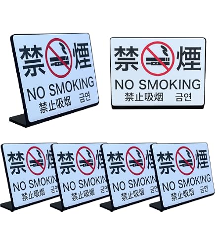 Amazon | VIEAURA 禁煙プレート NO SMOKING アメリカン ブリキ 看板