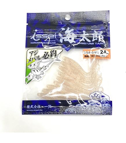 Amazon.co.jp: イッセイ海太郎(Issei Umitaro) ワーム バルキー