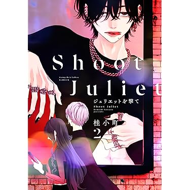 Amazon.co.jp 最新リリース: ボーイズラブマンガ の新着