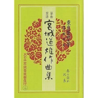 Amazon.co.jp 売れ筋ランキング: 琴 の中で最も人気のある商品です