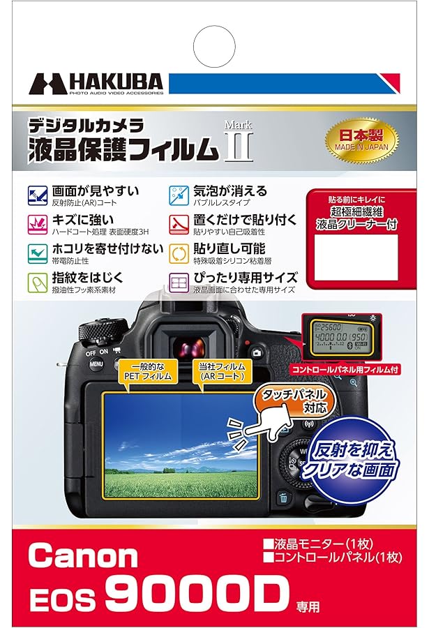 ドラ(出品者様もプロフ確認してください)  Canon EOS 9000D Canon EOS 9000Dのココが良い！連写性能なども含めて実写レビュー