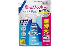Kyukyutto キュキュット 【大容量】デカラクサイズ CLEAR泡スプレー 食器用洗剤 奥・ミゾ・スキマまでこすらず洗浄! 無香性 つめかえ用 1250ｍｌ 【Amazon.co.jp限定】