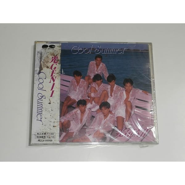 Amazon.co.jp: See You Again - 光GENJI: ミュージック