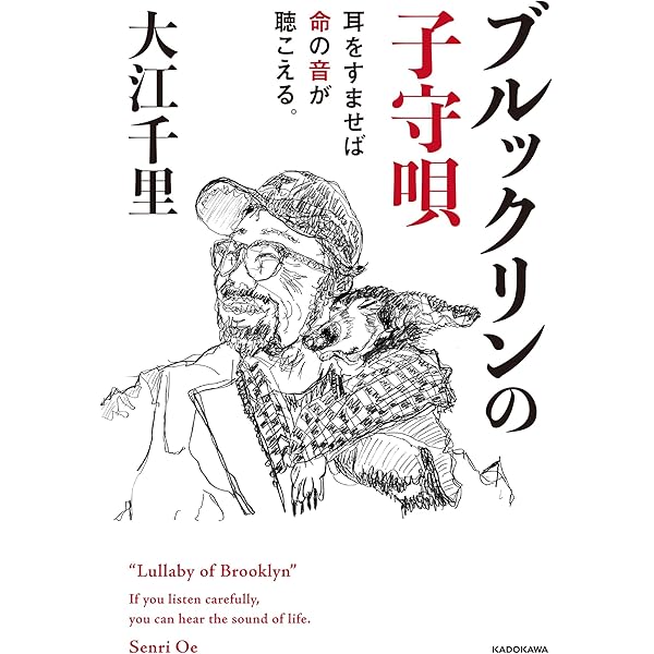 大江千里 CD Senri Oe Singles Special Limited 大江千里 CD Senri Oe Singles Special Limited