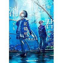 絶版 希少本 】 きょうはこの本読みたいな 11 わすれものをした日に読む本 きょうはこの本読みたいな(11) わすれものをした日に読む本