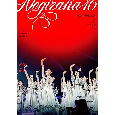 Amazon.co.jp 最新リリース: ブルーレイ ミュージック の新着