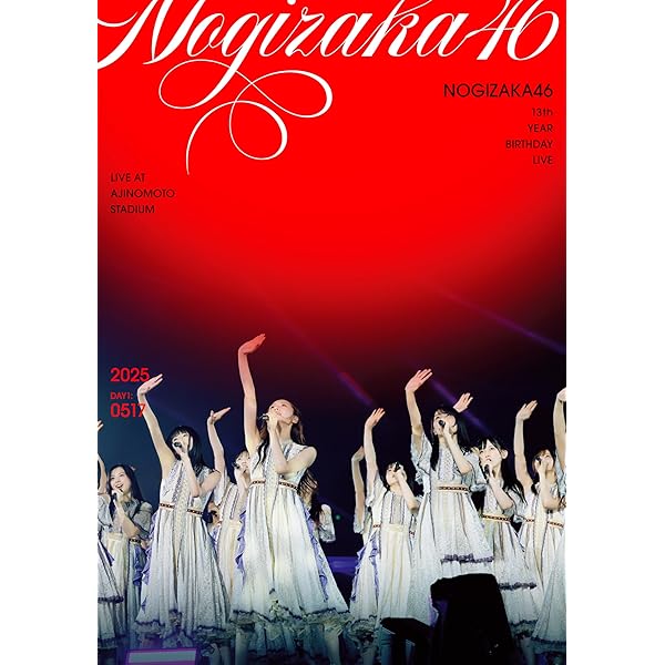 Amazon.co.jp: 13th YEAR BIRTHDAY LIVE (完全生産限定盤) (Blu-ray