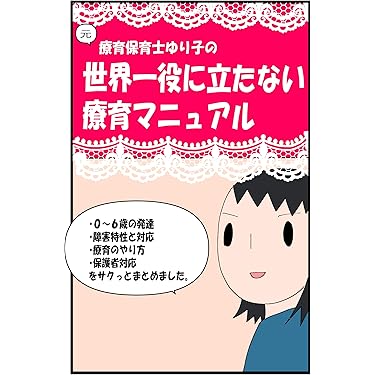 Amazon.co.jp 売れ筋ランキング: 介護 の中で最も人気のある商品です