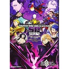 Fate Grand Order コミックアラカルト Plus Sp 対決編 角川コミックス エース Type Moon コンプエース編集部 本 通販 Amazon