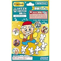 Amazon.co.jp: セガフェイブ (SEGA FAVE) DREAM SWITCH