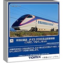 Amazon | トミーテック (TOMYTEC) TOMIX Nゲージ 特別企画品 JR E5系