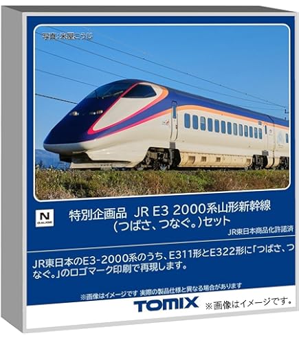 Amazon | トミーテック(TOMYTEC)TOMIX Nゲージ JR N700 8000系 山陽