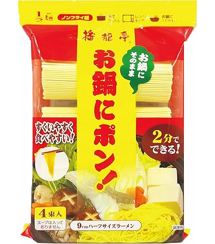 Amazon.co.jp: 《金雞牌》鍋燒意麵 鍋ラーメン 60g 5pcs 《台湾 お