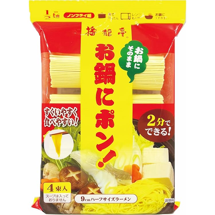Amazon | 藤原製麺 鍋〆ます!ラーメン 140g×10袋 | 藤原製麺  