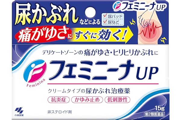 Amazon Co Jp 売れ筋ランキング しっしん かゆみ の中で最も人気のある商品です