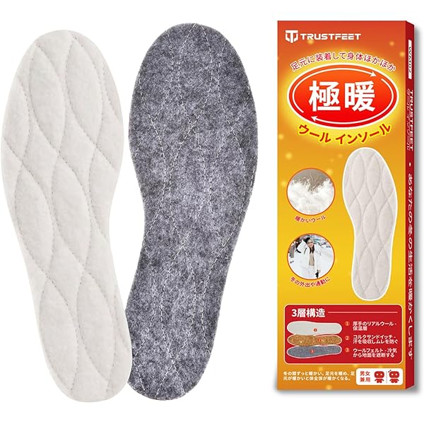 HEHANDA ウール インソール 温かい あったか 暖かい 中敷き 防寒 保温 Amazon.co.jp: HEHANDA ウール インソール 温かい あったか