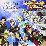 ネオアンジェリーク Abyss キャラクターソングベストアルバム
