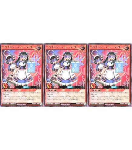 ラッシュデュエル　エクスキューティー・ライディング　オーバーラッシュ　psa10 エクスキューティーライディング!【オーバーラッシュレア】{RD