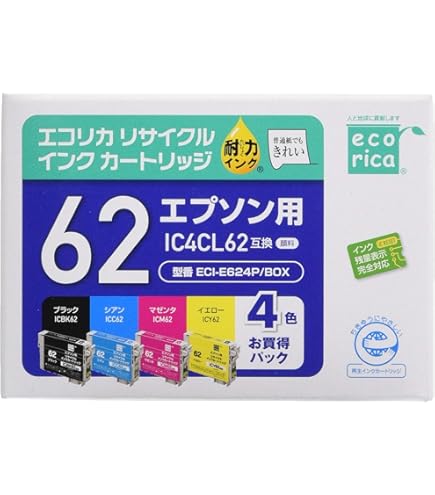 【4個】エプソン　純正インクカートリッジ　IP12KB 4381427012_001.jpg