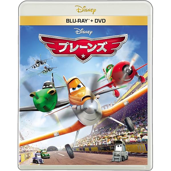 Amazon.co.jp: プレーンズ2/ファイアー&レスキュー MovieNEX