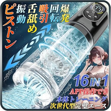 売れ筋ランキング: アダルト用ホール(非貫通) の 売れ筋ランキング: アダルト用ホール(非貫通) の