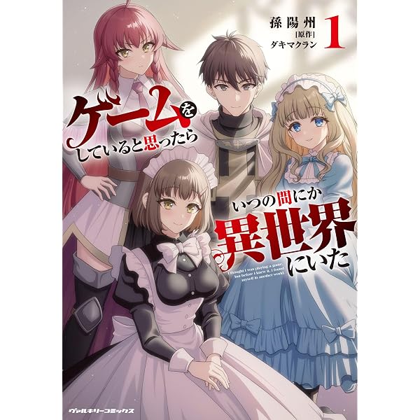 Amazon.co.jp: 絶対無敵ライジンオー DVD全10巻セット [マーケット