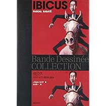 廃盤 DVD イニスフリー('90スペイン/仏/アイルランド) 特典映像多数収録 廃盤 DVD イニスフリー(´90スペイン/仏/アイルランド) 特典映像