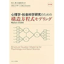 ＜即購入可＞競争の社会的構造 構造的空隙の理論 競争の社会的構造―構造的空隙の理論 | ロナルド・S. バート